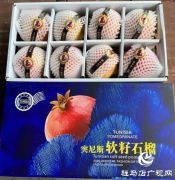 中秋临近 石榴热销添滋味