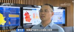 警惕“秋老虎”！昼夜温差大 心脑血管疾病患者需防范
