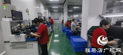 驿城区：科技驱动&ldquo;加速跑&rdquo; 激活经济发展新动能