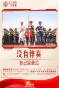 九三阅兵9个细节提前解码！