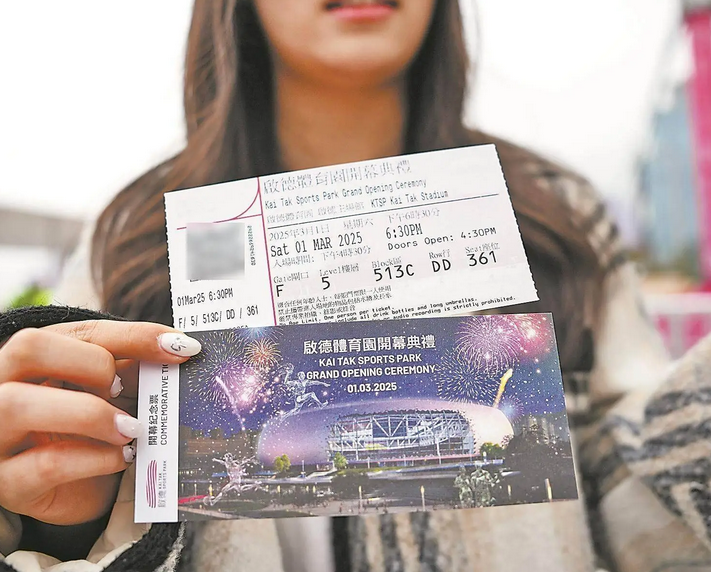 全运会香港赛区首批次赛事门票即将开始发售