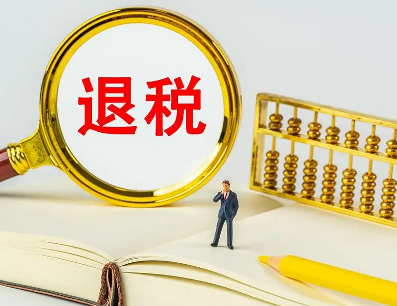 下月起！离境退税政策实施新增一地