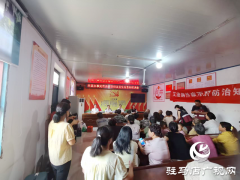 驻马店经济开发区开源办事处开展传染病防控知识讲座守护辖区群众健康