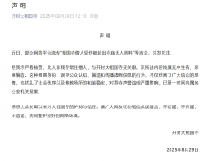 受伤僧人被赶离寺庙？开封大相国寺辟谣