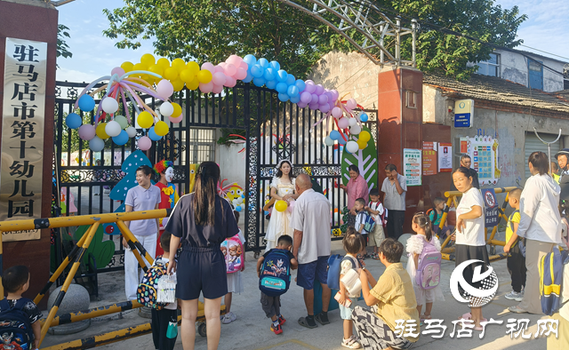 驻马店市第十幼儿园：童趣满满迎萌娃 暖心布置获赞