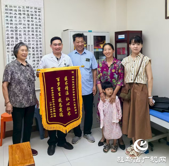 【文明风采天中行】柴坤:廿载仁心守健康