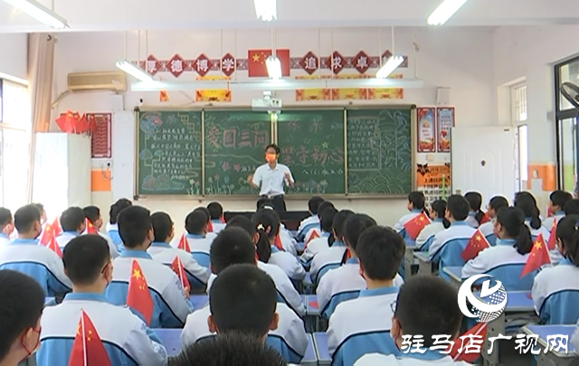 【文明风采天中行】驻马店市第四中学:红韵育德扬帆起航 文明校园逐梦深蓝