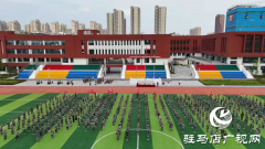 驻马店市第二初级中学举行第38届少年警校闭营仪式