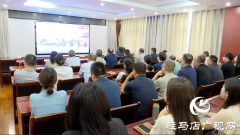 驻马店各界集中收看纪念抗战胜利80周年大会 弘扬伟大抗战精神激发爱国热情
