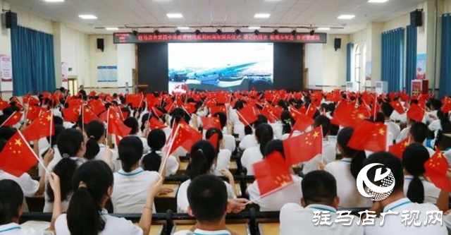 驿城区社会各界收听收看纪念中国人民抗日战争暨世界反法西斯战争胜利80周年大会直播