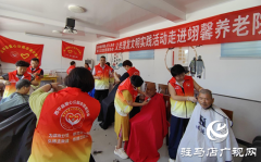 爱心义剪传递敬老温情