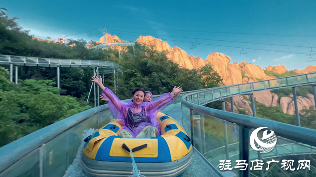 嵖岈山景区教师节送福利:9月8日至14日全国教师免门票游览