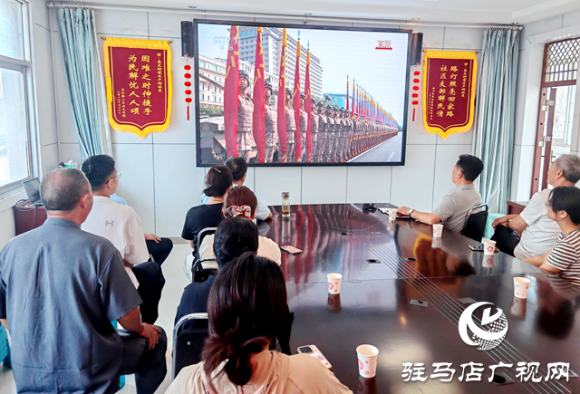 确山县盘龙街道生产街社区组织观看纪念中国人民抗日战争暨世界反法西斯战争胜利80周年大会直播盛况