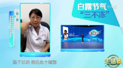 白露，局地降温超10℃！为什么劝你别急着添衣？