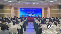 河南省母婴安全专业技术能力培训会在驻马店市召开