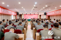 2025年驿城区政府安排工作退役士兵岗前适应性培训班开班