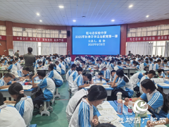 驻马店市实验中学开展秋季开学“法治教育第一课”