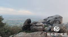 泌阳县罗汉山：初秋雨后宛若仙境 云雾奇石共绘水墨画卷
