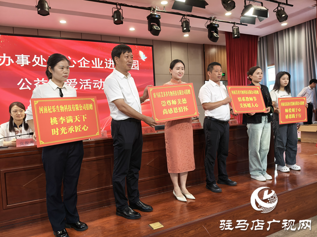 情暖教师节 致敬教育人