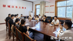 驿城区朱古洞乡：书香浸润干部成长 阅读赋能基层治理