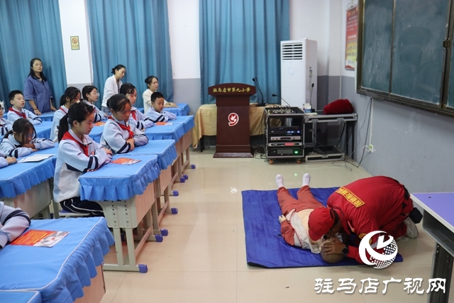 驿城区红十字会携手骏驰救援队走进驻马店市第九小学 开展“世界急救日”主题教育活动