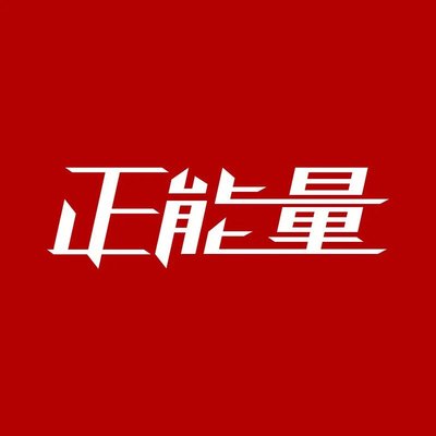 18米高桥上的纵身一跃