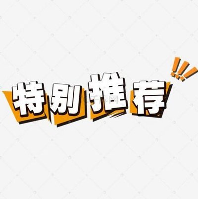 2025年国庆假期户外运动精品线路发布