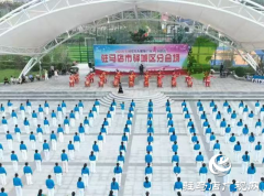 全国老年人健身广场舞大联动驻马店市驿城区分会场活动启动