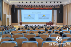 驻马店经济开发区金雀路小学开展国家网络安全周校园日活动