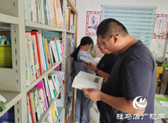 驿城区老河乡开展全民阅读活动