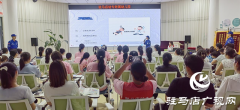 驻马店经济开发区红十字会开展应急救护知识进校园活动
