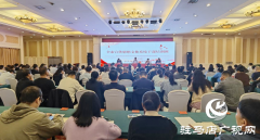 驻马店市宣传思想文化系统干部培训班开班