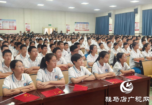 驻马店市第四中学开展爱国主义主题教育活动