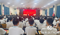 驻马店市第四中学开展爱国主义主题教育活动