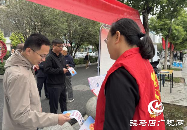 驿城区开展九一八防空警报试鸣集中宣传活动
