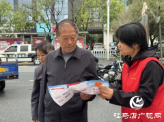 驿城区开展九一八防空警报试鸣集中宣传活动