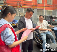 驿城区老街街道开展“推广国家通用语言文字 铸牢中华民族共同体意识”宣传活动