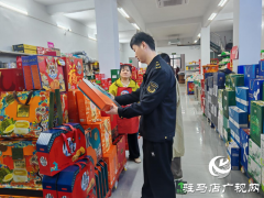 驻马店高新区市场监管分局：专项检查织密节令食品安全网​