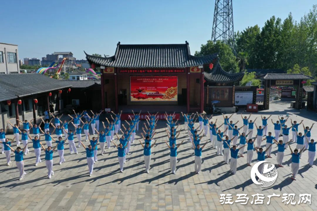  2025年全国老年人健身广场舞大联动（泌阳分会场）启动仪式暨展演活动”举行 