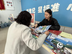 &ldquo;双节&rdquo;临近 驻马店旅游市场持续升温