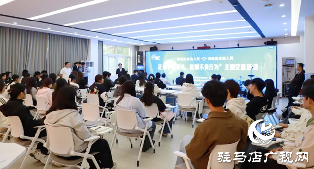 驻马店市举办青少年网络安全宣传活动