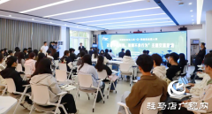 驻马店市举办青少年网络安全宣传活动
