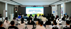 宋华民为驻马店职业技术学院机电工程学院师生讲授秋季学期“开学第一课”