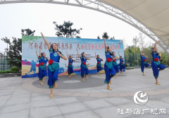 河南省首届“豫来豫亲”民族健身操驿城区选拔赛举行