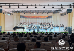 驻马店市举办纪念抗战胜利80周年暨杨靖宇将军诞辰120周年音乐会