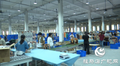 臻味上蔡食品：产销两旺赶订单 创新发展蓄能量