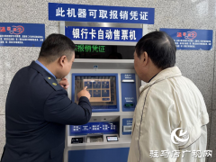 10月1日起铁路电子发票全面推行 纸质报销凭证将正式停用