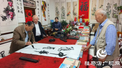 翰墨颂党恩 丹青迎国庆