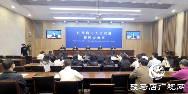 驻马店“十四五”成就亮眼:GDP突破3000亿元 增速稳居全省第一方阵