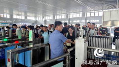 驻马店车务段预计双节发送旅客28.75万人次